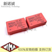 2 ชิ้น/5 ชิ้น/10 ชิ้น/ล็อต WIMA MKP10 0.47UF 630V 630v0.47UF ตัวเก็บประจุฟิล์มฟอยล์ 470nF 630V474 474 ระยะทางเท้า 27.5 มม.