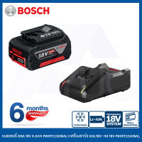 BOSCH แบตเตอรี่ GBA 18V 4.0Ah + เครื่องชาร์จ แท่นชาร์จ GAL 18V-40 18V Professional แบตเตอรี่และแท่นชาร์จใช้กับ เครื่องมือไร้สายBOSCH 18V (065990M28)