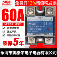 SSR โซลิดสเตตรีเลย์ MGR-1 D4860 เฟสเดียว 60A DC 24V ควบคุมการสื่อสาร DC-AC 220V ของแข็ง 12