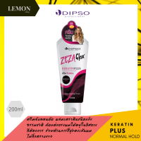 DIPSO ZEZA FLEX KERATINPLUS ครีมจับลอน NORMAL HOLD