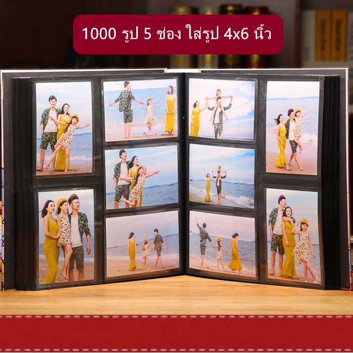 1000-page-album-ใส่รูปภาพขนาด-4x6-อัลบั้มใส-อัลบั้ม-1000-หน้า-การ์ด-ช่องใส่โปสการ์ด-5-ช่อง