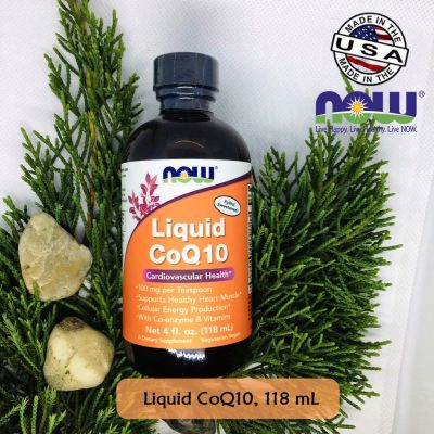 โคคิวเทน ชนิดน้ำ เข้มข้น Liquid CoQ10 118 mL - Now Foods