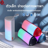 ?พร้อมส่ง! ลำโพงบลูทูธ NEW TG357 ลำโพงบลูทูธเบส ลำโพงบลูทูธกันน้ำ Others ขนาดพกพา สุดยอดพลังเสียง