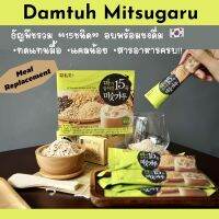 [12T] Mitsugaru เครื่องดื่มถั่วรวมผสมธัญพืช 15 ชนิด ผสมมันเกาหลี DAMTUH ดัมเทอมิสุการู มีประโยชน์ Kcal น้อย ลดน้ำหนัก ทดแทนมื้ออาหาร ผง ดื่ม อุ่น