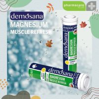 Demosana Magnesium ดีโมซาน่า แมกนีเซียม รสเลมอน?