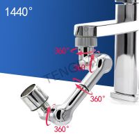 2 Mode Rotatable Extension Faucet Sprayer Head 1440 Degree Universal Bathroom Tap Extend Adapter Aerator Plastic Faucet Extender