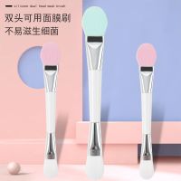 [COD] Double-headed mask brush soft hair silicone facial spa beauty mud film special