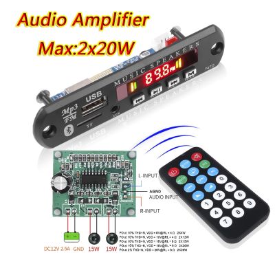 【CW】 With Handsfree Car Bluetooth MP3 Decoder Board Radio Module USB AUX Audio