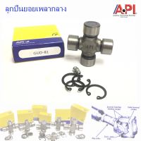 โปรดีล คุ้มค่า API GUD-81 UJEX-2055 ยอยเพลากลาง ลูกยอย ไดฮัทสุ Daihatsu S40 S60 ของพร้อมส่ง เพลา ขับ หน้า เพลา ขับ เพลา เกียร์ ยาง หุ้ม เพลา