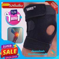 (1 แถมฟรี 1) *ถูกกว่าซื้อแยกชิ้น** ผ้ารัดหัวเข่า สายรัดพยุงเข่า ที่รัดเข่า ช่วยป้องกันและซัพพอร์ตหัวเข่าจากการบาดเจ็บ สำหรับใส่วิ่ง เล่นกีฬา และทำกิจกรรมต่าง ลดการบาดเจ็บหัวเข่า เอ็นเข่า เนื้อผ้าใส่สบายระบายอากาศใด้ดี 1168 shop