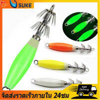 SUKE ?สามารถ COD?เหยื่อตกปลา120 มม./14g Luminous Squid ร่ม Hook Hard Lure Luminous Dark Octopus ปลาหมึกตะขอล่อเหยื่อปลอม