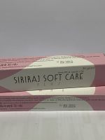 ศิริราชซอฟท์แคร์ พลัส Siriraj Soft Care Plus with Urea &amp;Jojoba Oil เพิ่มความชุ่มชื้นต่อผิว ฟื้นฟูผิวแห้งกร้าน ทาส้นเท้า ขนาด30g จำนวน1หลอด