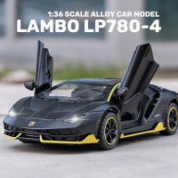 โมเดลรถขนาด1:36 Lamborghini LP780-4รถโลหะผสมไฟเสียงรถ Diecast รถคนรักของสะสมวันเกิดสำหรับเด็กของเล่นของขวัญโลหะเด็กผู้ชาย