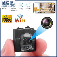 กล้อง IP Wi-Fi MCR 1080P P2P ตรวจสอบระยะไกลเว็บแคมไร้สายความปลอดภัยในบ้านเครื่องบันทึกวีดีโอกล้องวิดีโอ Diy