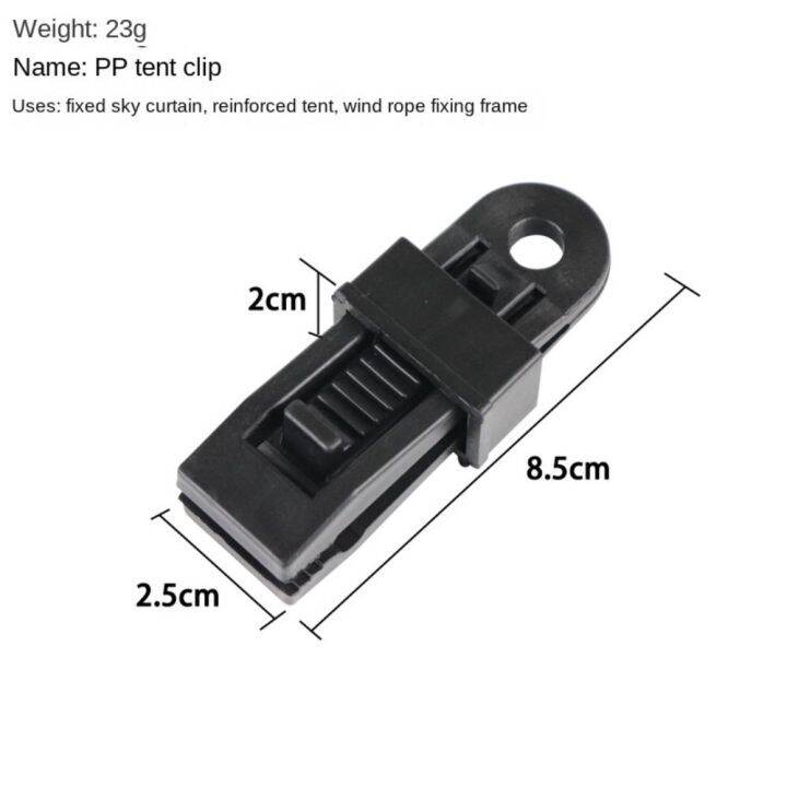 อุปกรณ์หนีบผ้าขนหนู-ycr1063สำหรับการตั้งแคมป์อุปกรณ์สำหรับเต๊นท์กันลมเชือก-jepitan-jemuran-baju-กันคลิปหนีบสายเต็นท์คลิปคลิปยึดคลิปหนีบเต็นท์จระเข้งานหนักคีมหนีบกระโจมหนีบจับล็อคเต็นท์จระเข้คลิปกันลม