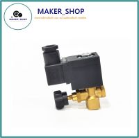 โซลินอยด์วาล์วเตารีดไอน้ำหม้อต้มอุตสาหกรรม ยี่ห้อ : mPm Solenoid Valve of Industrial Steam Lron **ราคาต่อชิ้น**