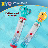 เครื่องฉีดน้ำแบบดึงออกได้ HYG รูปร่างสัตว์น่ารักของเล่นสเปรย์น้ำแร่แบบดึงแรงดันสูงปั๊มดูดสเปรย์น้ำแร่เด็กชายของเล่นสิ่งประดิษฐ์ต่อสู้น้ำ