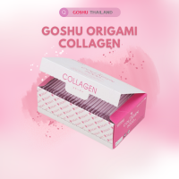 GOSHU: โกชู โอริกามิ คอลลาเจน/GOSHU Origami Collagen 30 Days อาหารเสริม วิตามิน ตัวช่วยเสริม