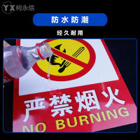 Pay Attention To Safety Warning Signboard Strictly Prohibit Fireworks Electric Dangerous Workshop Warehouse Warning Sign Stickers