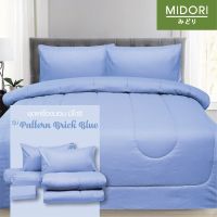 MIDORI TEMPO ผ้าปูที่นอน ชุดเครื่องนอน ชุดผ้าปู 6 ฟุต 5 ฟุต 3.5 ฟุต ลาย Pattern Brick