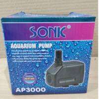 ปั๊มน้ำ SONIC AP3000 ***ส่งด่วนเคอรี่