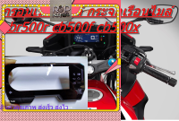 กระจกเรือนไมล์ กรอบเรือนไมล์ cbr500r cb500f cb500x meter cover แท้ ศนูย์ rcpps1