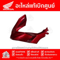 ฝาครอบไฟหน้า ข้างซ้าย PCX 160 ABS สี แดงประกาย ปี 2021 ของแท้ รหัส 64502-K1Z-J10ZL ส่งทั่วไทย มีเก็บปลายทาง