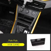 กล่องเก็บของคอนโซลกลางสำหรับ Vw Polo Plus Gti กล่องจัดระเบียบแผงหน้าปัดสำหรับ Vw Polo Accessories สีดำ