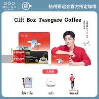 พร้อมส่ง Gift box TASOGARE กาแฟเซียวจ้าน พร้อมโปสการ์ด แก้ว สแตนดี้ กาแฟ Sumida river กาแฟอิตาเลียน ซูมิดา แม่น้ำ กาแฟดริป กาแฟแคปซูล xiaozhan เซียวจ้าน