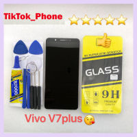 ชุดหน้าจอ Vivo V7plus แถมฟิล์มพร้อมชุดไขควง