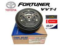 ชุดมู่เล่ย์หน้าคลัทช์คอมแอร์ T. FORTUNER (เบนซิน 2.7 VVTi) / INNOVA เบนซิน (เครื่องยนต์ 2.0, 2.7 VVTi) ยี่ห้อ COOL GEAR DENSO ชุดคลัทช์ คลัทคอม มู่เล่ คอมแอร์ แท้