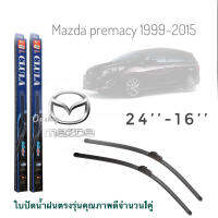 ใบปัดน้ำฝน CLULA เเพ็คคู่ MAZDA PREMACY ปี 1999-2015 ขนาด 24-16 จำนวน 1 คู่* **จบในร้านเดียว**จัดส่งไว