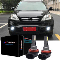 สำหรับ HONDA CRV CR-V SWA 2007-2009 RE2 RE4-2Pc ไฟหน้ารถมอเตอร์ไซค์แบบ LED ชุด H11ไฟตัดหมอกหลอดไฟ