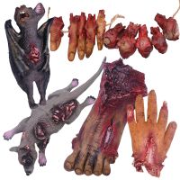 【FCL】✾ Blood Props Fake Scary Broken Bat Hands Feet Ornament for Haunted Decorations