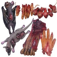 【YP】 Blood Props Fake Scary Broken Bat Hands Feet Ornament for Haunted Decorations