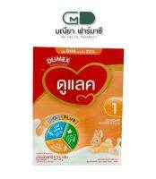 Dumex Dulac ดูเม็กซ์ ดูแลค 575 g