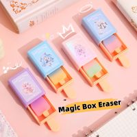 ☑❇ Cute Creative Rubber Eraser Funny Magic Box Cartoon Pencil Eraser Gift Kawaii Stationery Kids Students Office School Supplies