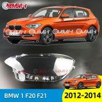 BMW 1 F20 headlamp 116i 118i 120i 2012-2014 เลนส์ไฟหน้า ฝาครอบไฟหน้า ไฟหน้ารถยนต์ ไฟหน้าสําหรับ ฝาครอบไฟหน้าตรงรุ่น ฝาครอบเลนส์  headlamp cover ไฟหน้า โคมไฟหน้า ฝาครอบเลนส์