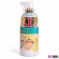 Nursery Yuzu Makeup &amp; UV Cleansing Gel 180ml เจลคลีนซิ่งลบเครื่องสำอาง (Delivery Time: 5-10 Days)