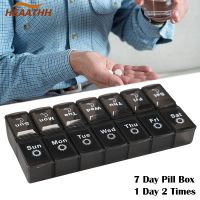 【CW】▬▤  Medicine Pill Storage Detachable Weekly 14 Grids Organizer Dispenser 7 Day Planner Night