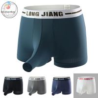 【TRSBX】Mens Sexy Underwear Boxer Briefs Underpants Bikini Shorts Trunks Thong Knickers sd