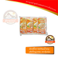 ผัดหมี่โคราชพร้อมน้ำปรุง แพ็คใหญ่(4ห่อ) หมี่โคราช ตรากุ้งทอง 800 กรัม