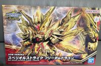 SD Gundam World Heroes The Legend of Dragon Knight No.30 - Superior Strike Freedom Dragon Bandai