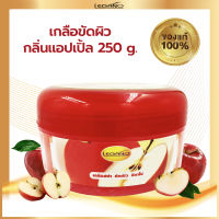 เกลือขัดผิว ลีกาโน่ 250ก. สูตร แอปเปิ้ล legano spa salt scrub สครับขัดผิวขาว สคับขัดผิวขาว ขัดผิวขาว เกลือสปาขัดผิว ผิวชุ่มชื่น ลดริ้วรอย