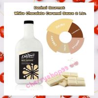 Davinci Gourmet White Chocolate Caramel Sauce 2 Ltr. ดาวินชี่ไวท์ช็อคโกแลตซอส ขนาด 2 ลิตร จำนวน 1 ขวด bakery white chocolate sauce  syrup  ซอสช็อคโกแลต ผสมเครื่องดื่ม ทำขนม เก็บปลายทางได้จ้า