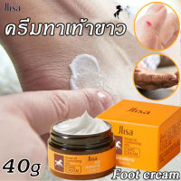 ?Jlisa ครีมทาเท้าแตก 40g บำรุงผิวเท้าที่แห้ง ครีมบำรุงเท้า ครีมทาเท้าขาว ดูแลเท้า น้ำมันม้า ครีมทาส้นแตก ครีมทาส้นเท้า ครีมทาเท้า ครีมบำรุงส้นเท้า ผิวหยาบกร้าน แตก ครีมทาเท้าน้ำมันม้า ครีมส้นเท้าแตก ครีมน้ำมันม้า ครีมนวดเท้า ผลิตภัณฑ์ดูแลเท้า ครีมทาส้นเท