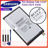 แบตเตอรี่ Samsung GALAXY Tab 3 8.0 T310 T311 T315 E0288 E0396 T4450E 4450mAh พร้อมชุดถอด/ส่งตรงจาก กทม. รับประกัน 3เดือน