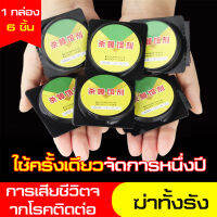 MJY กระดาษกาวดักแมลงสาบ Cockroach Bond Traps 6ชิ้น/แพ็ค