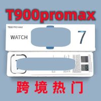 หัวเฉียงเหนือ T900promax บลูทูธ watch8 หน้าจอขนาดใหญ่ T900 pro max L สร้อยข้อมือนาฬิกาอัจฉริยะ