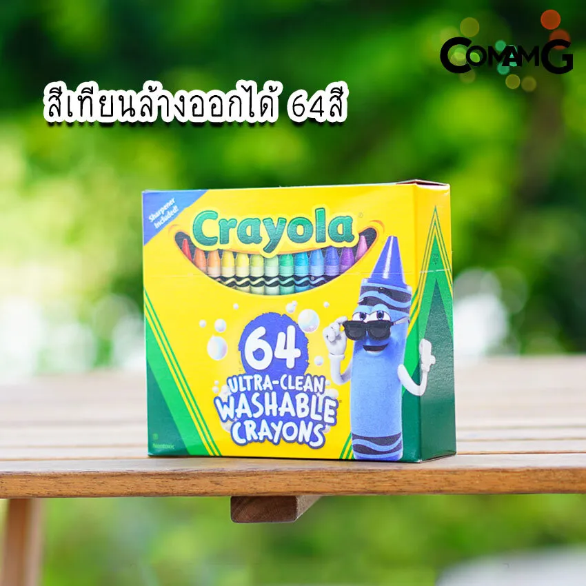  Crayola Ultra Clean Washable Color Max